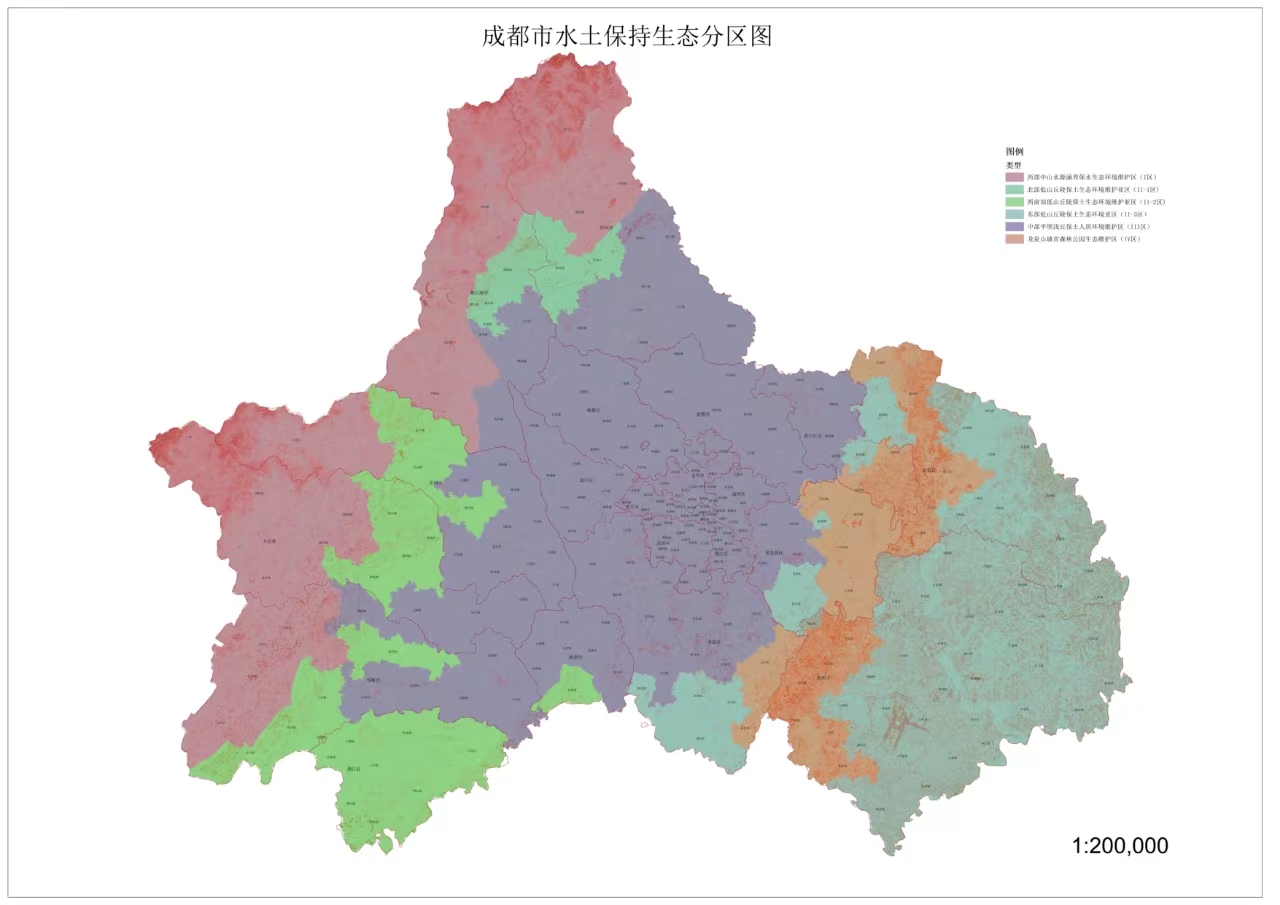 成都市水土保持生态分区图.jpg