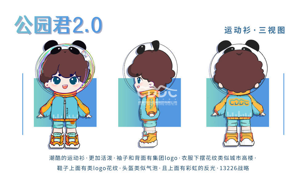 公园君-03.jpg