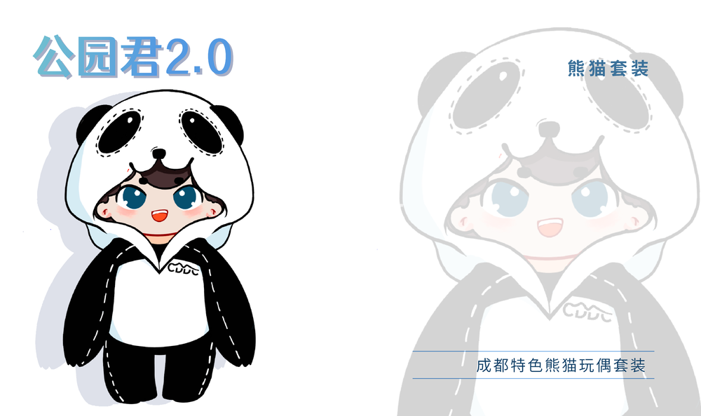 公园君-06.png