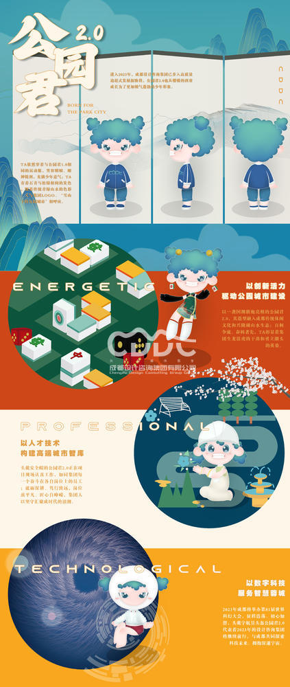 20230219 排版-压缩.jpg